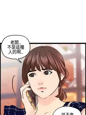 激情分享屋 1-25話[完結]_012023