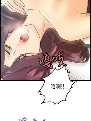 激情分享屋 1-25話[完結]_012026