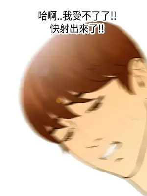 激情分享屋 1-25話[完結]_012027