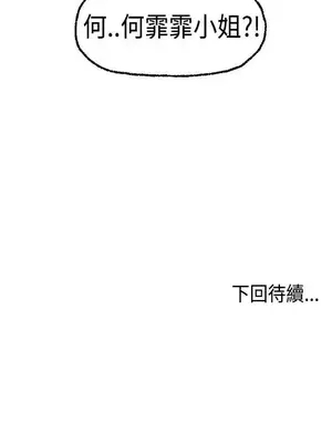 激情分享屋 1-25話[完結]_012030