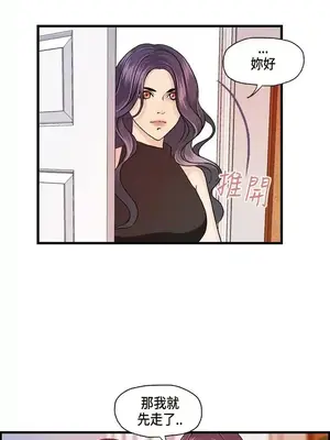 激情分享屋 1-25話[完結]_013002