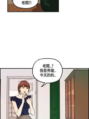 激情分享屋 1-25話[完結]_013003