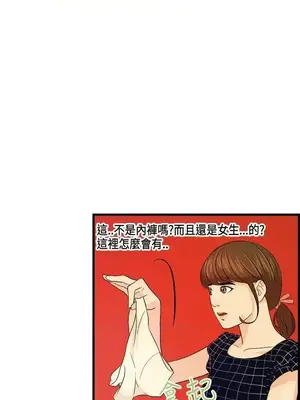 激情分享屋 1-25話[完結]_013004