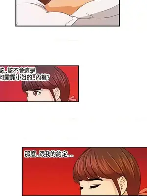 激情分享屋 1-25話[完結]_013005