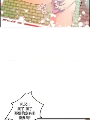 激情分享屋 1-25話[完結]_013011