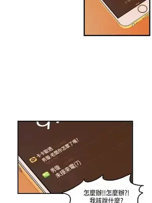 激情分享屋 1-25話[完結]_013012