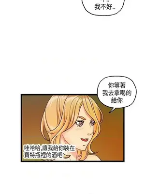 激情分享屋 1-25話[完結]_013013