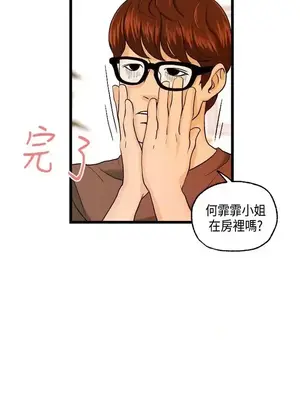 激情分享屋 1-25話[完結]_013016