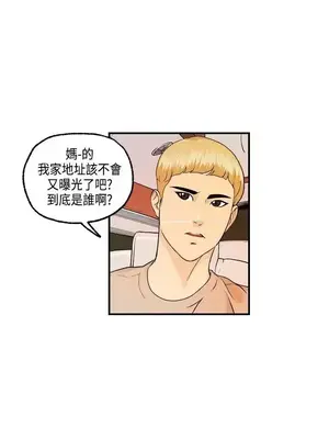 激情分享屋 1-25話[完結]_013017