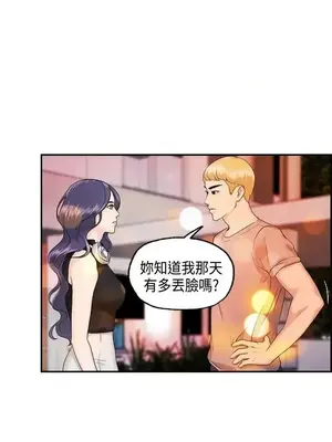 激情分享屋 1-25話[完結]_013019