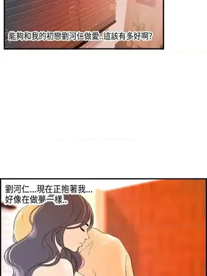 激情分享屋 1-25話[完結]_014003