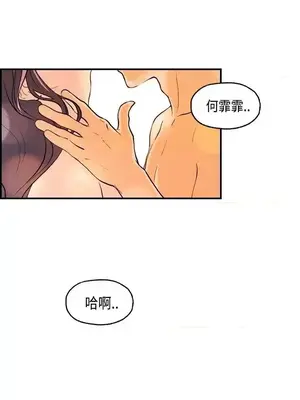 激情分享屋 1-25話[完結]_014005