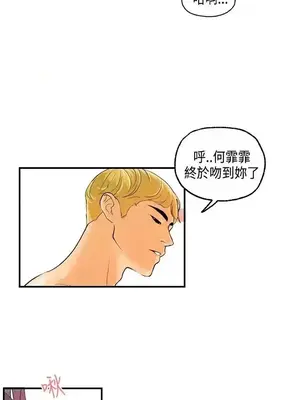 激情分享屋 1-25話[完結]_014006