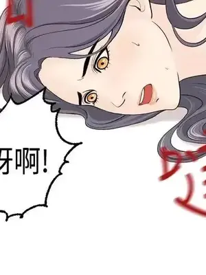 激情分享屋 1-25話[完結]_014008