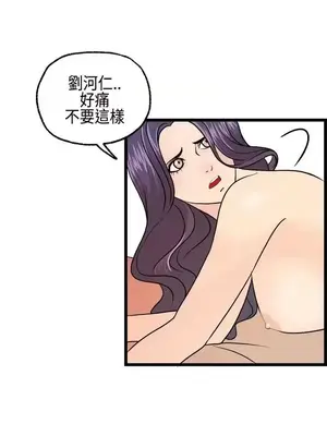 激情分享屋 1-25話[完結]_014009