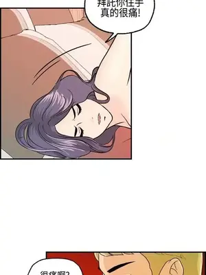 激情分享屋 1-25話[完結]_014010