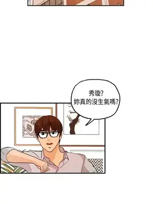 激情分享屋 1-25話[完結]_014014