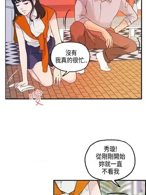 激情分享屋 1-25話[完結]_014015