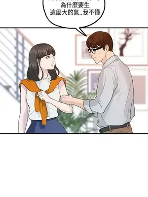 激情分享屋 1-25話[完結]_014016