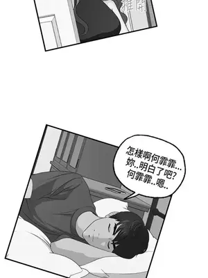 激情分享屋 1-25話[完結]_014017