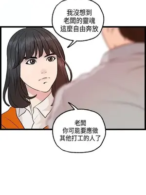 激情分享屋 1-25話[完結]_014018