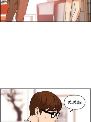 激情分享屋 1-25話[完結]_014019