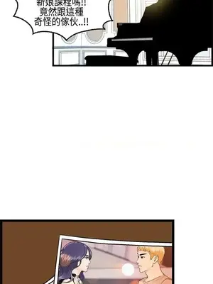 激情分享屋 1-25話[完結]_014020