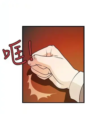 激情分享屋 1-25話[完結]_014021