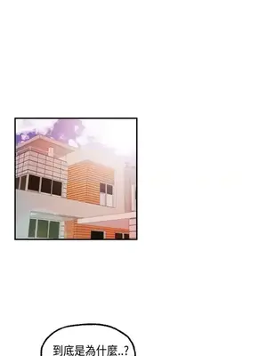 激情分享屋 1-25話[完結]_015001