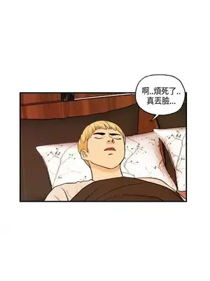 激情分享屋 1-25話[完結]_015002