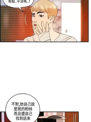 激情分享屋 1-25話[完結]_015003