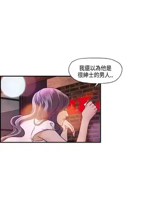 激情分享屋 1-25話[完結]_015005