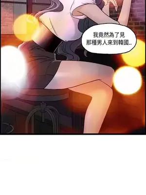 激情分享屋 1-25話[完結]_015006