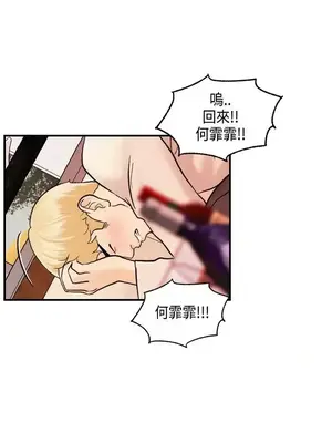 激情分享屋 1-25話[完結]_015013