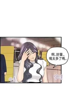 激情分享屋 1-25話[完結]_015014