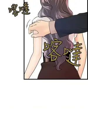 激情分享屋 1-25話[完結]_015016