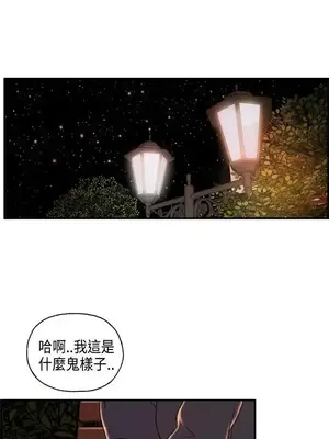 激情分享屋 1-25話[完結]_015017