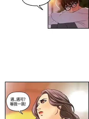 激情分享屋 1-25話[完結]_015018