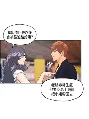 激情分享屋 1-25話[完結]_015019