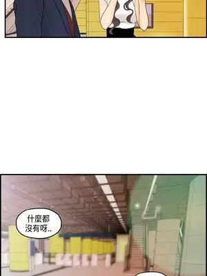 激情分享屋 1-25話[完結]_015020