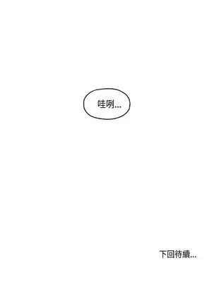 激情分享屋 1-25話[完結]_015021