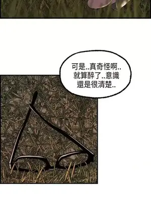 激情分享屋 1-25話[完結]_016001