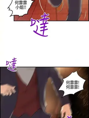 激情分享屋 1-25話[完結]_016003