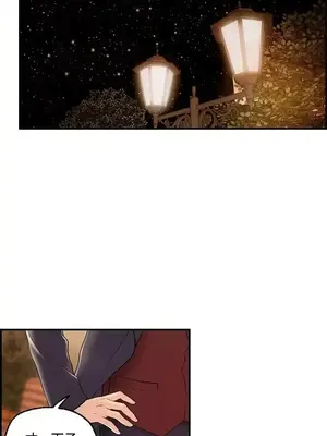 激情分享屋 1-25話[完結]_016004