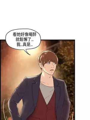 激情分享屋 1-25話[完結]_016005