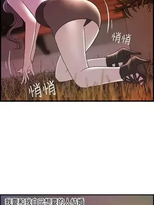 激情分享屋 1-25話[完結]_016007