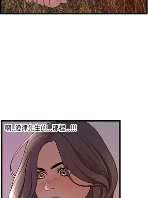 激情分享屋 1-25話[完結]_016010