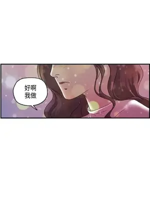 激情分享屋 1-25話[完結]_016012
