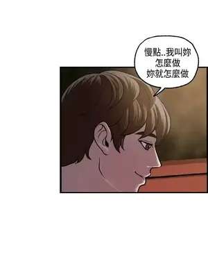 激情分享屋 1-25話[完結]_016014