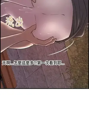 激情分享屋 1-25話[完結]_016020